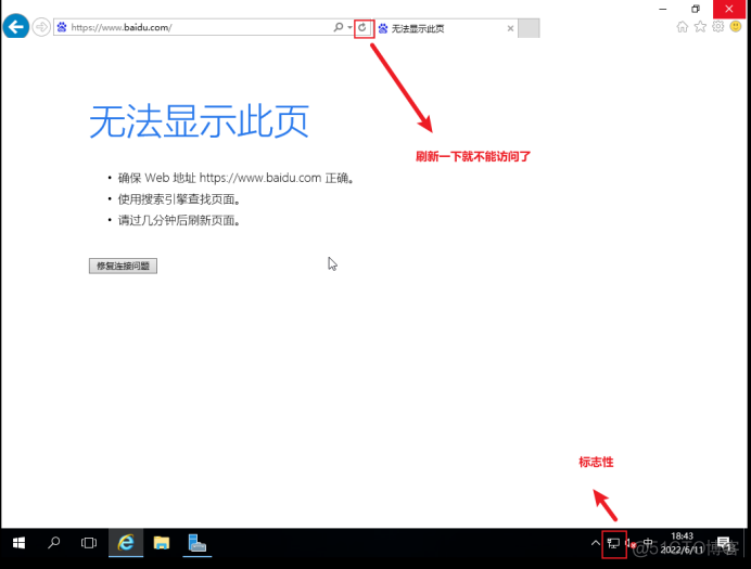 centos iptables白名单加ip centos7白名单访问控制_centos_05