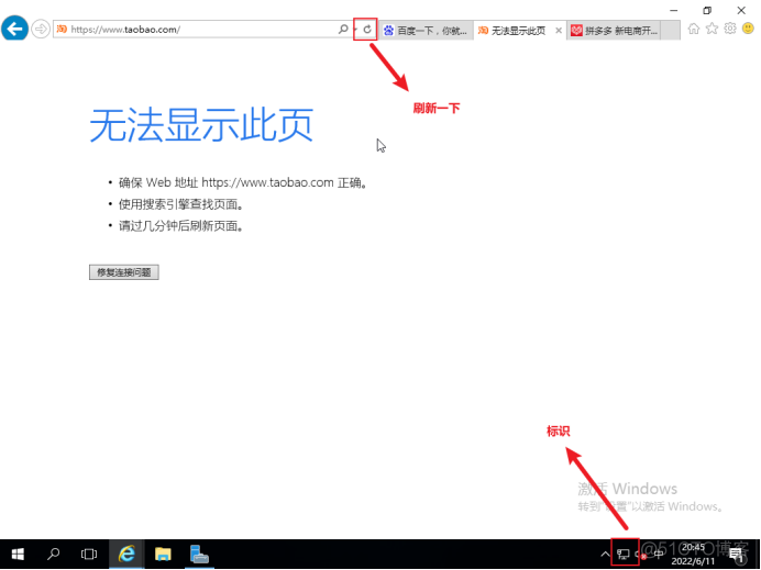 centos iptables白名单加ip centos7白名单访问控制_IP_39