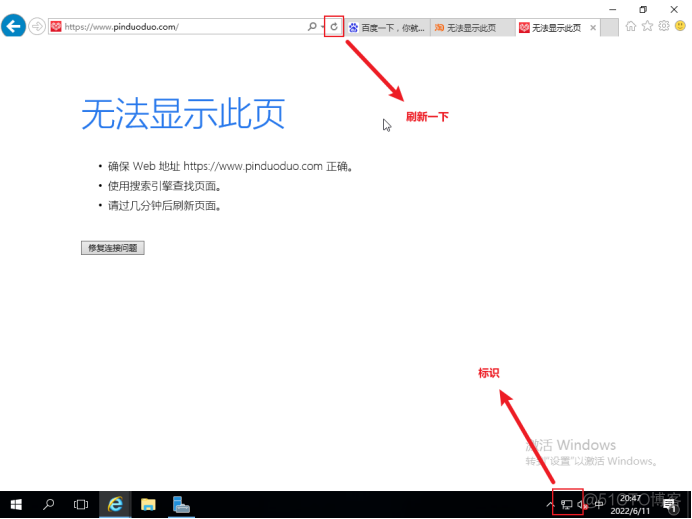 centos iptables白名单加ip centos7白名单访问控制_Powered by 金山文档_40