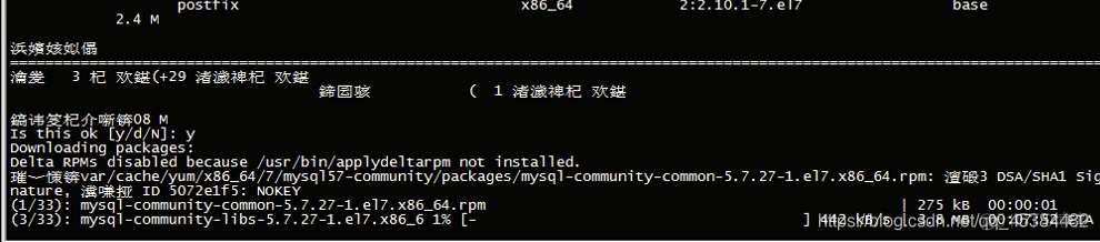 linux环境下搭建gtest linux 环境搭建_mysql_51