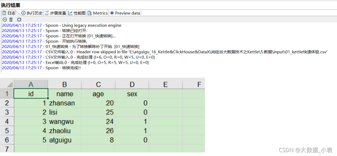 etl开发 demo etl开发用什么工具_大数据_16