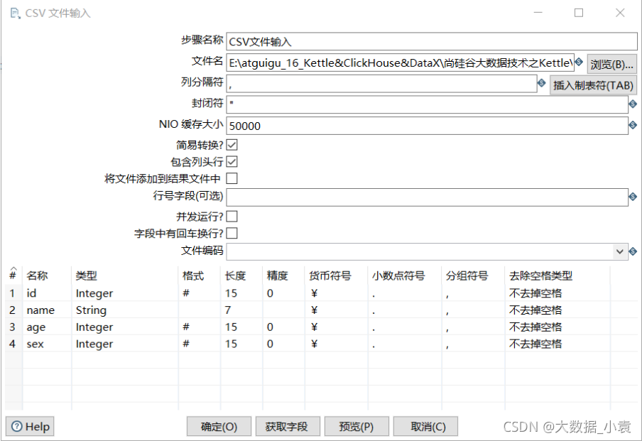 etl开发 demo etl开发用什么工具_etl开发 demo_24