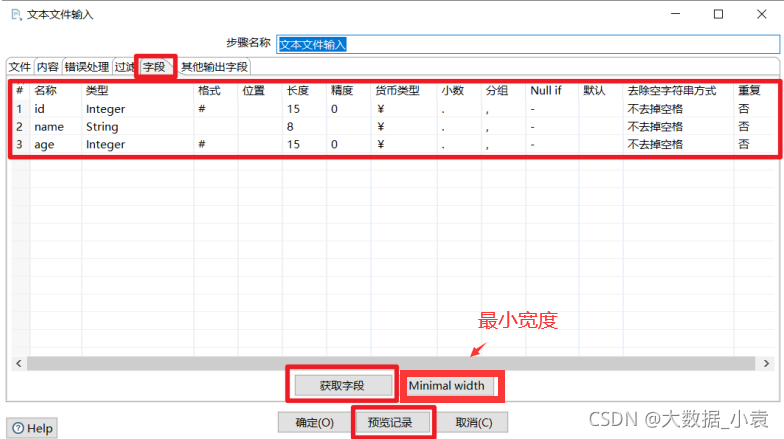 etl开发 demo etl开发用什么工具_Kettle工具入门到精通_27