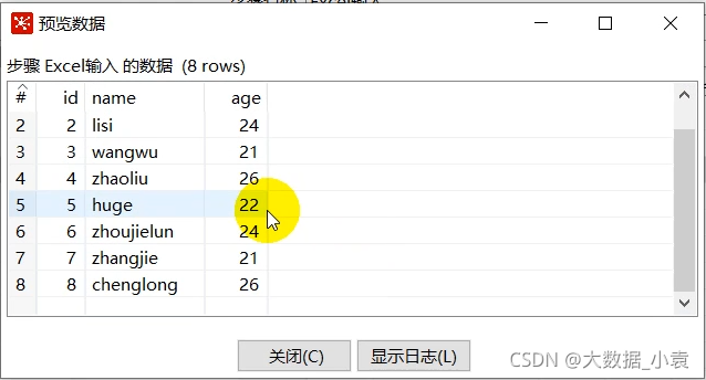 etl开发 demo etl开发用什么工具_Kettle工具入门到精通_35