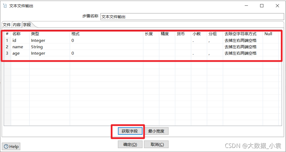 etl开发 demo etl开发用什么工具_etl_62