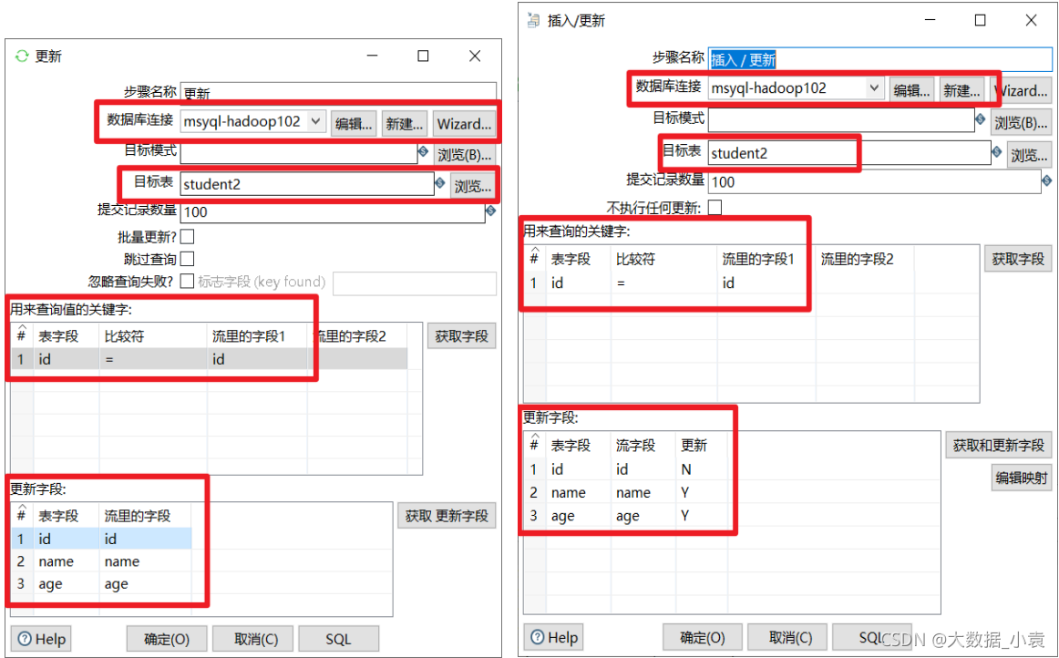 etl开发 demo etl开发用什么工具_etl_66