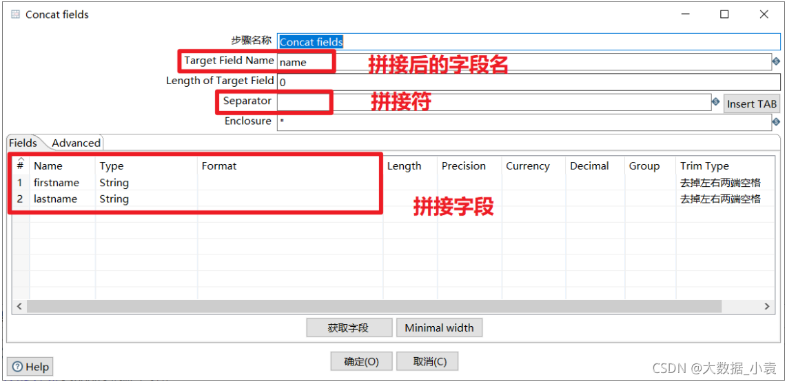 etl开发 demo etl开发用什么工具_大数据_72