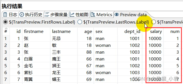 etl开发 demo etl开发用什么工具_大数据_80