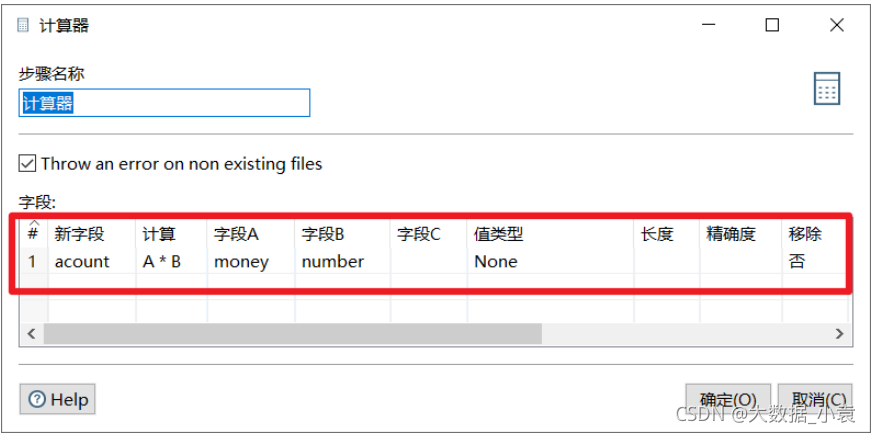 etl开发 demo etl开发用什么工具_etl_86