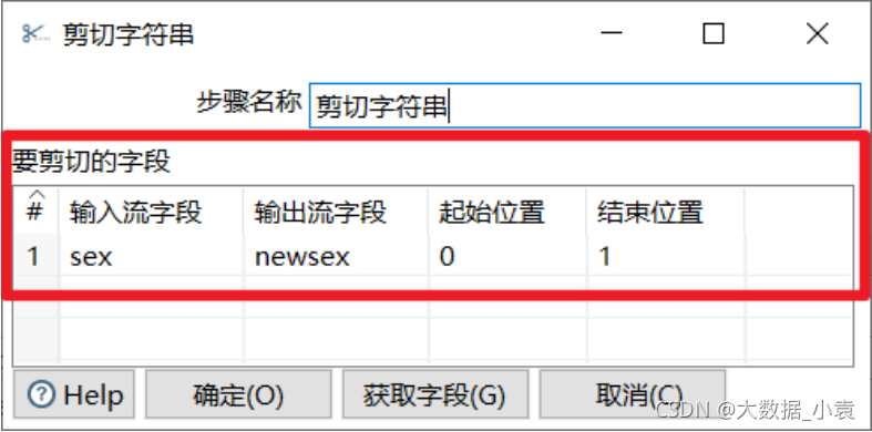 etl开发 demo etl开发用什么工具_大数据_89