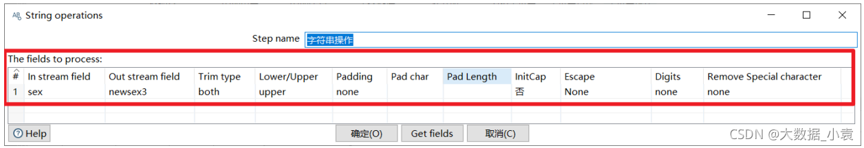 etl开发 demo etl开发用什么工具_大数据_91