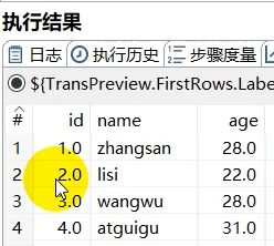 etl开发 demo etl开发用什么工具_Kettle工具入门到精通_96