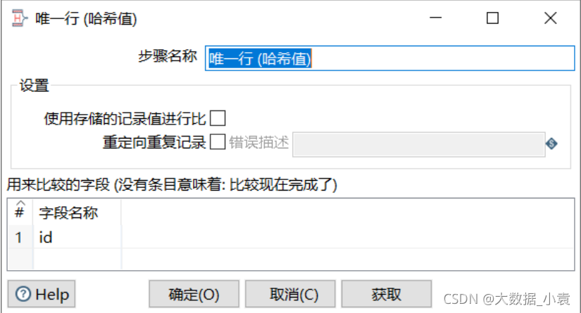 etl开发 demo etl开发用什么工具_etl开发 demo_97