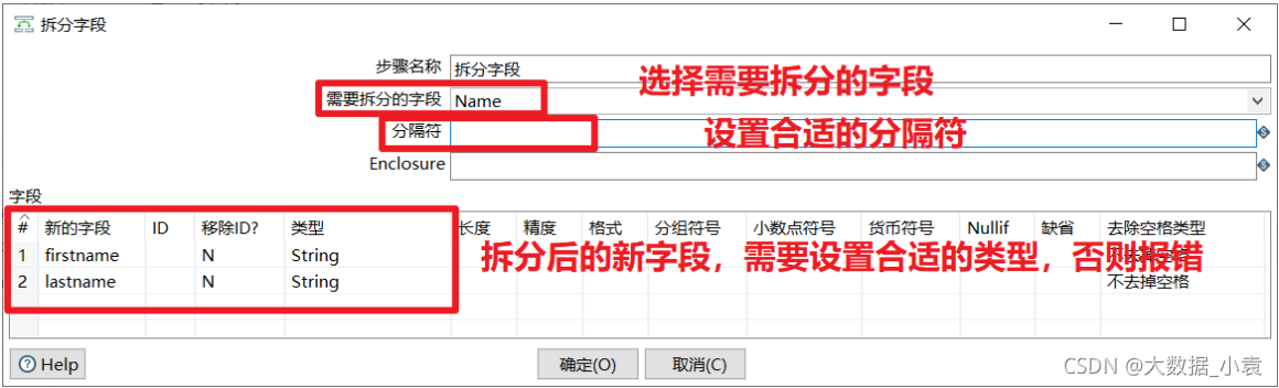 etl开发 demo etl开发用什么工具_etl开发 demo_101