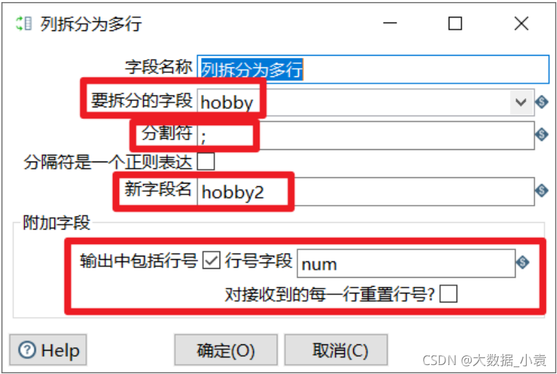 etl开发 demo etl开发用什么工具_etl_106