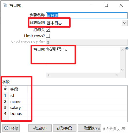 etl开发 demo etl开发用什么工具_etl_125