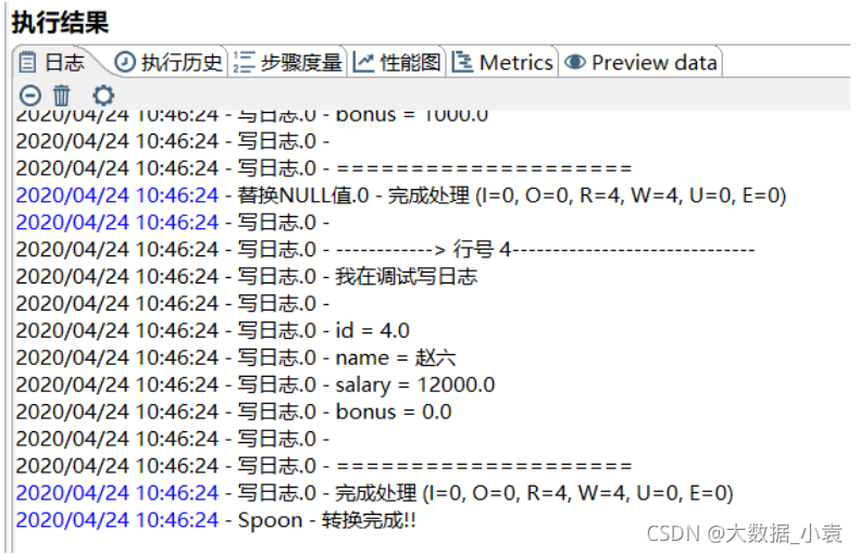 etl开发 demo etl开发用什么工具_大数据_126