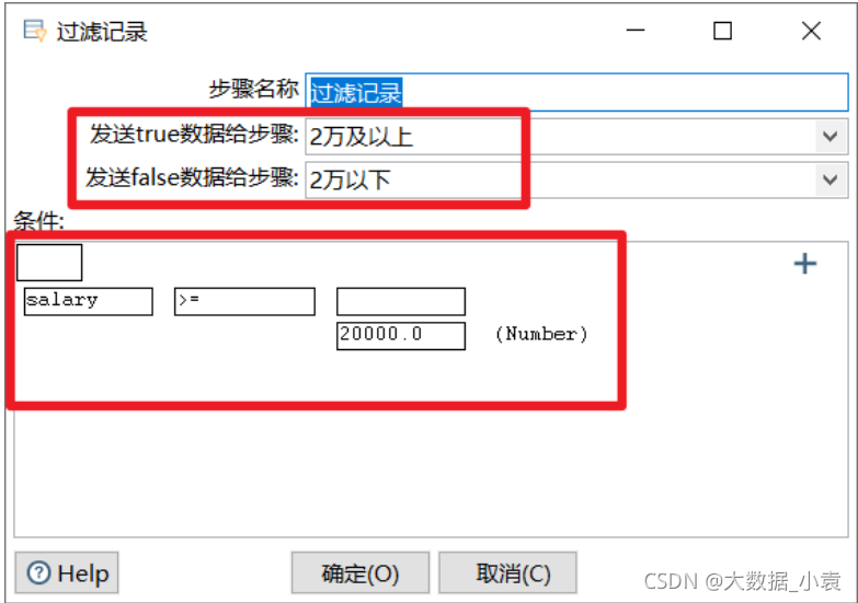 etl开发 demo etl开发用什么工具_Kettle工具入门到精通_134