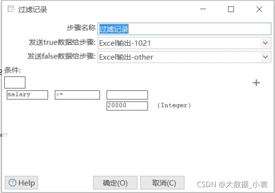 etl开发 demo etl开发用什么工具_etl_135