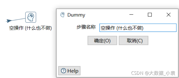 etl开发 demo etl开发用什么工具_etl_139