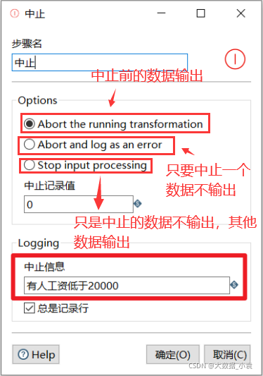 etl开发 demo etl开发用什么工具_etl开发 demo_141