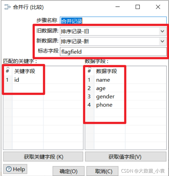 etl开发 demo etl开发用什么工具_kettle安装包_152