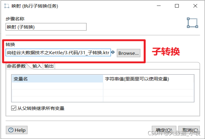 etl开发 demo etl开发用什么工具_etl开发 demo_167