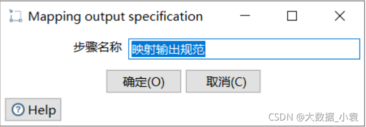 etl开发 demo etl开发用什么工具_Kettle工具入门到精通_169