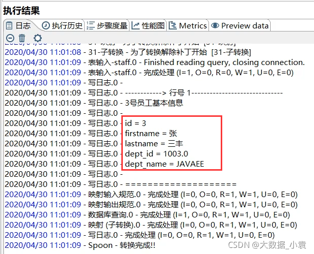 etl开发 demo etl开发用什么工具_Kettle工具入门到精通_175