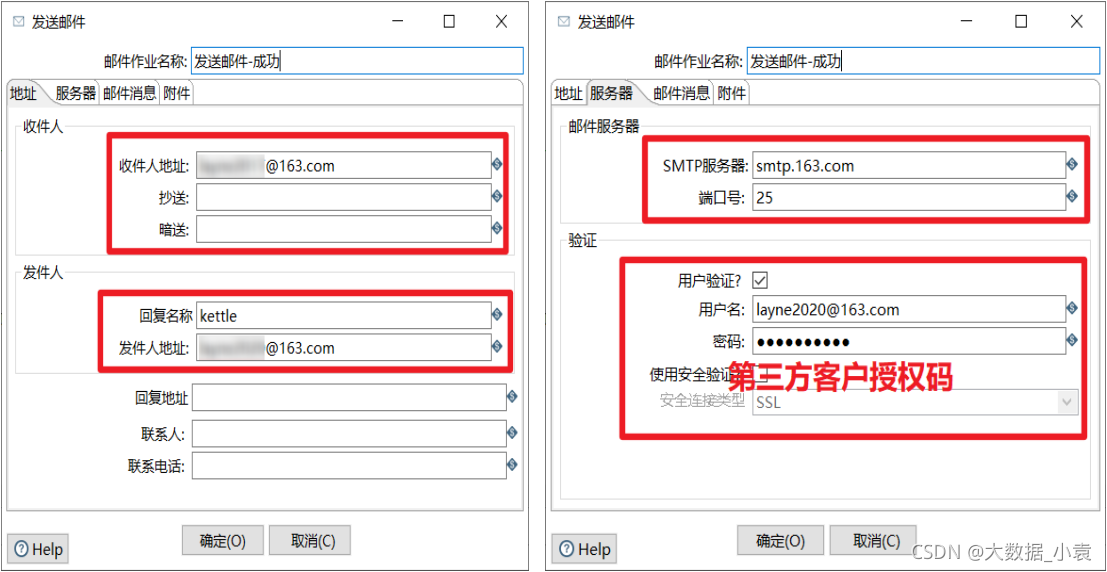 etl开发 demo etl开发用什么工具_大数据_183