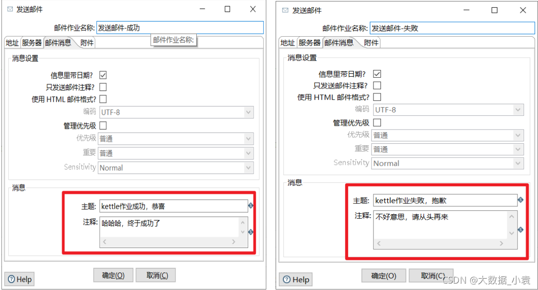 etl开发 demo etl开发用什么工具_kettle安装包_184