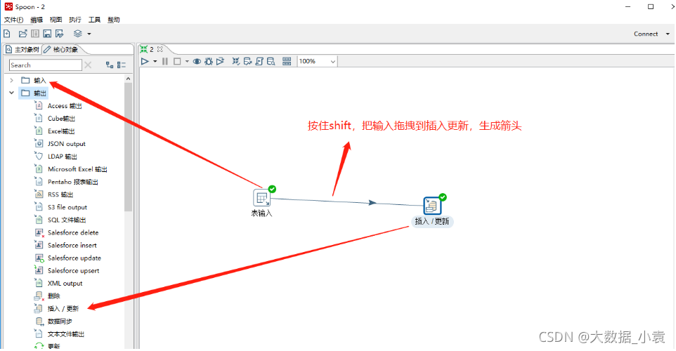 etl开发 demo etl开发用什么工具_大数据_188