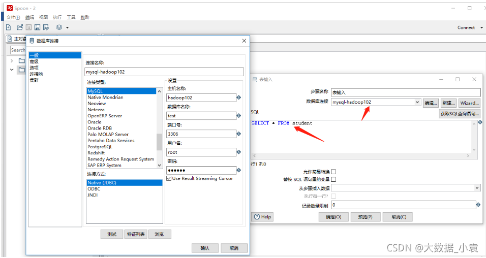 etl开发 demo etl开发用什么工具_kettle安装包_189