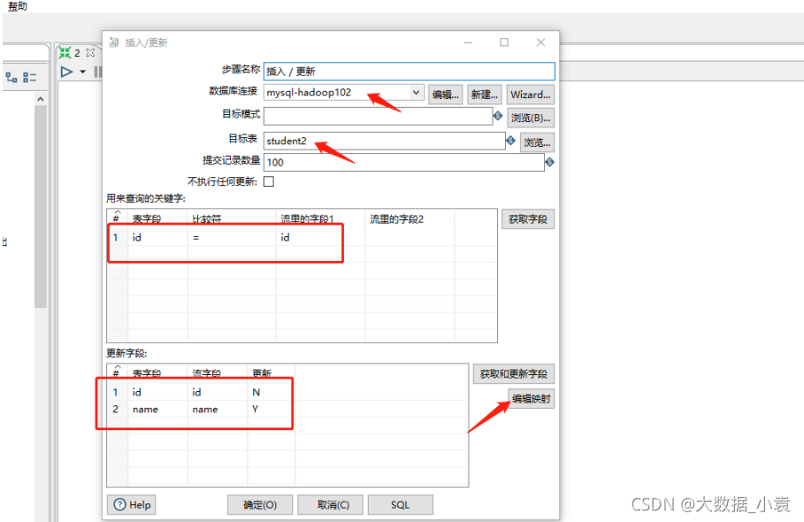 etl开发 demo etl开发用什么工具_etl开发 demo_190