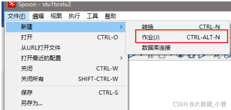 etl开发 demo etl开发用什么工具_kettle安装包_193