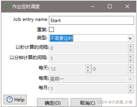 etl开发 demo etl开发用什么工具_大数据_195