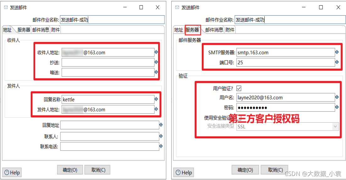 etl开发 demo etl开发用什么工具_大数据_198