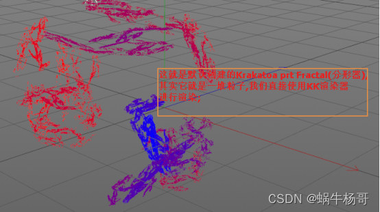 box2d 流体粒子 xp粒子流体与realflow的区别_分形_03