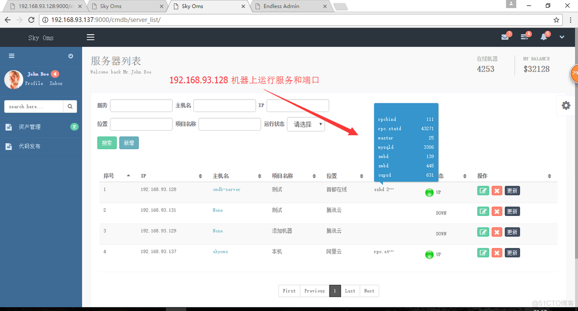 ansible 获取主机硬件信息 ansible收集网络设备信息_数据库_08