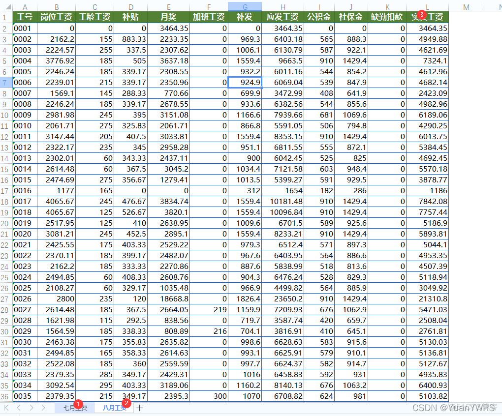 如何使用elk 如何使用vlookup函数匹配数据_如何使用elk_10