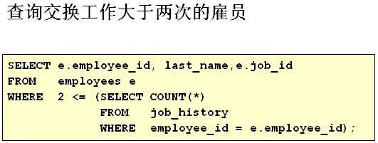 sqlite多库关联查询 sql数据库多表关联查询,sqlite多库关联查询 sql数据库多表关联查询_字段_04,第4张