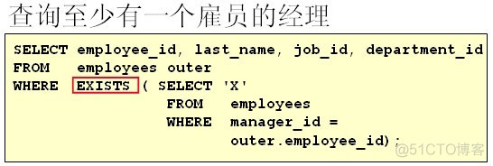 sqlite多库关联查询 sql数据库多表关联查询_sqlite多库关联查询_05