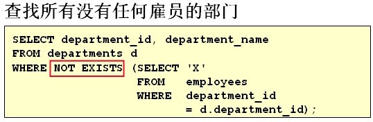 sqlite多库关联查询 sql数据库多表关联查询,sqlite多库关联查询 sql数据库多表关联查询_字段_06,第6张