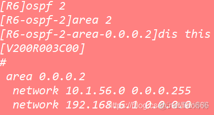 ospf如何修改stub类型 更改ospf网络类型_OSPF_23