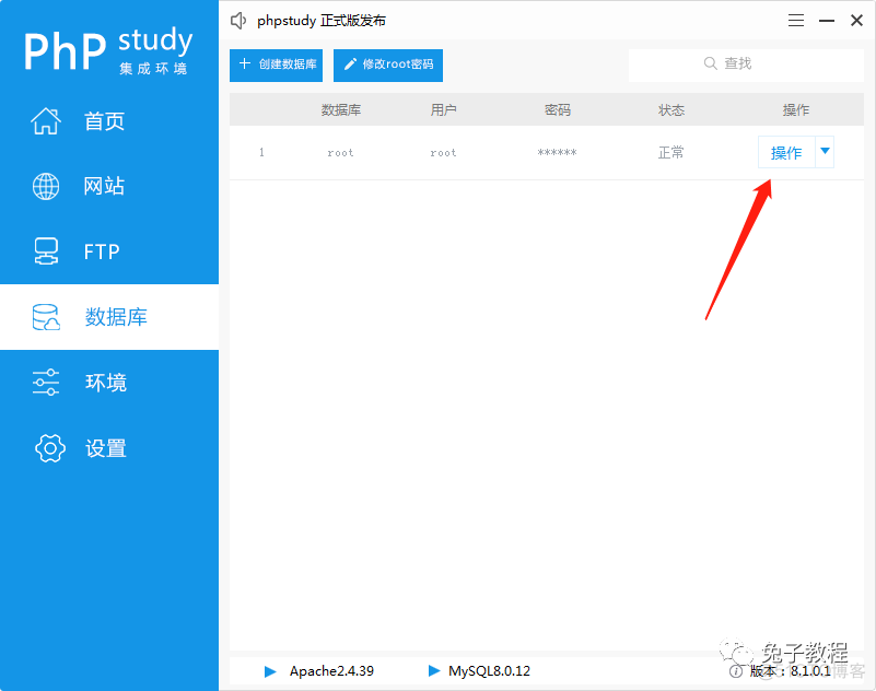 怎么创建LUA 怎么创建论坛网站_怎么创建LUA_06