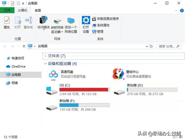 pxe 部署desktop版本 提示没有空间 desktop上的空间不足_安装软件