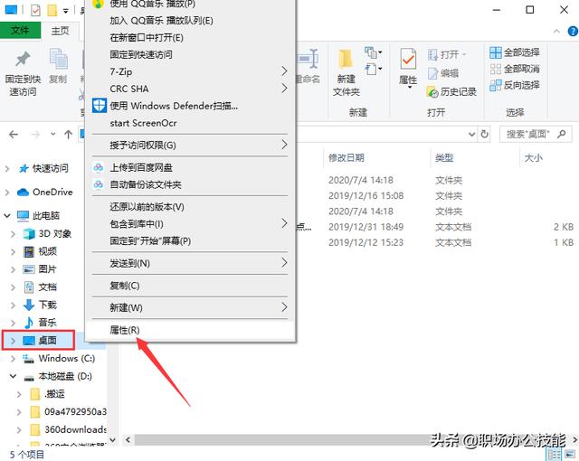 pxe 部署desktop版本 提示没有空间 desktop上的空间不足_盘符_03