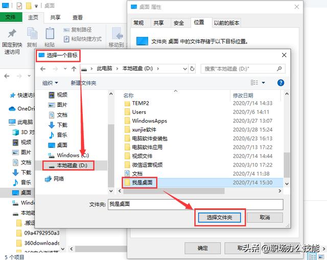 pxe 部署desktop版本 提示没有空间 desktop上的空间不足_多文件_05