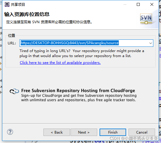 tortoiseSVN的安装路径在哪 svn 安装_javascript_27