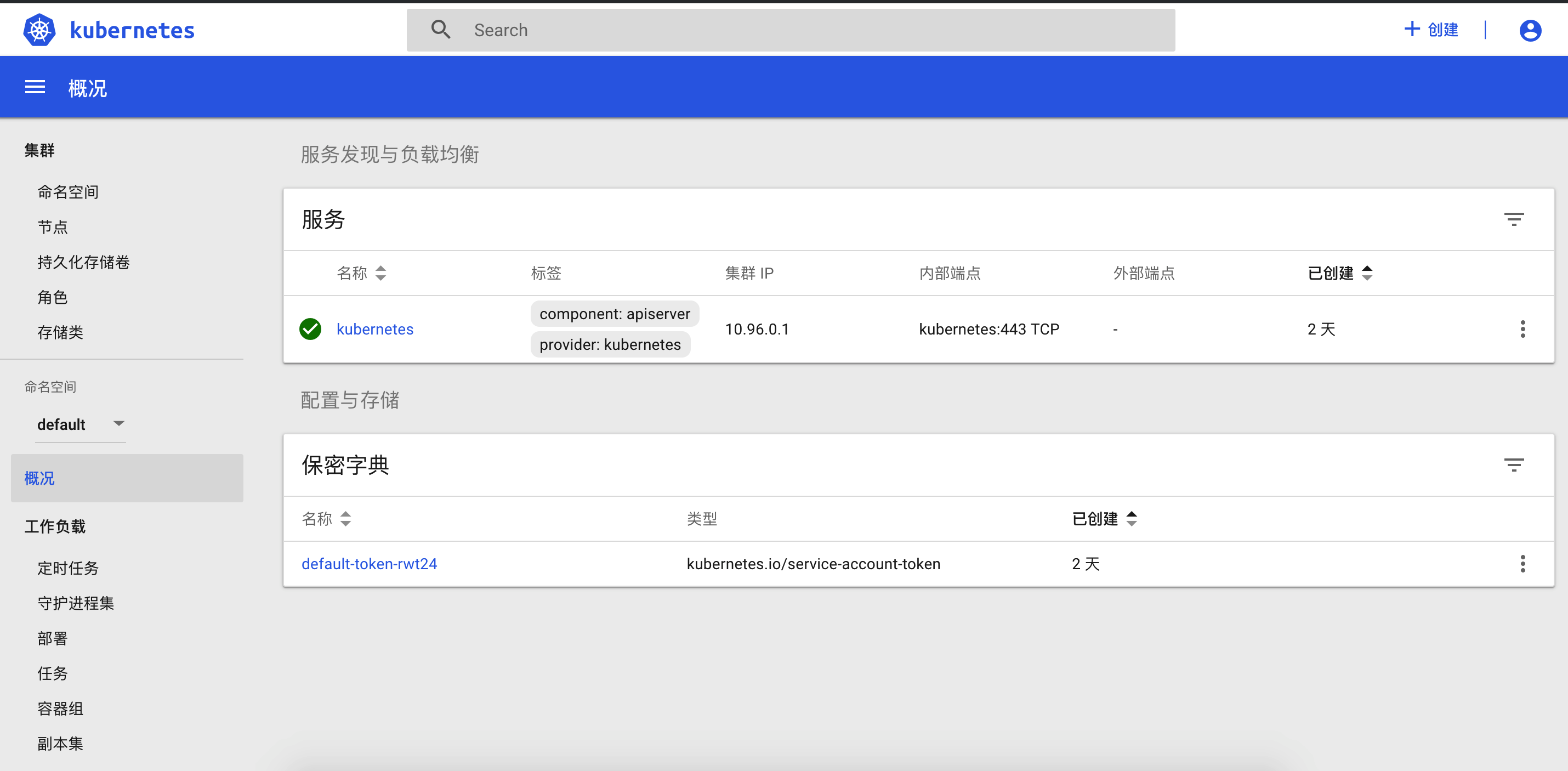 kubesphere etcd备份 kubeadm etcd集群_git_08